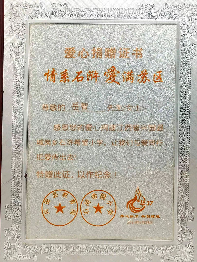 184c68ddf974eb5607d0b78895851405